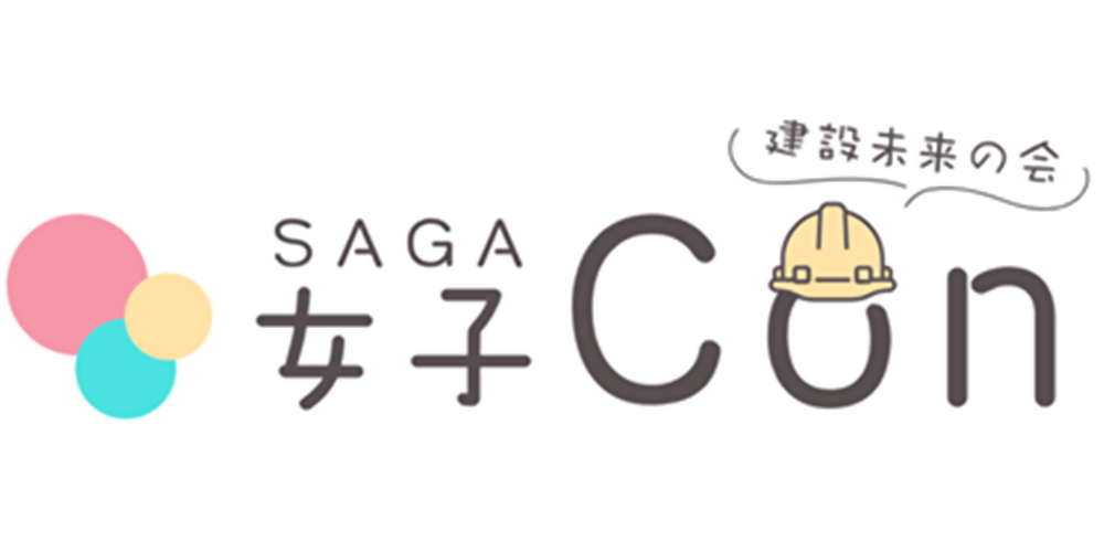 活動内容