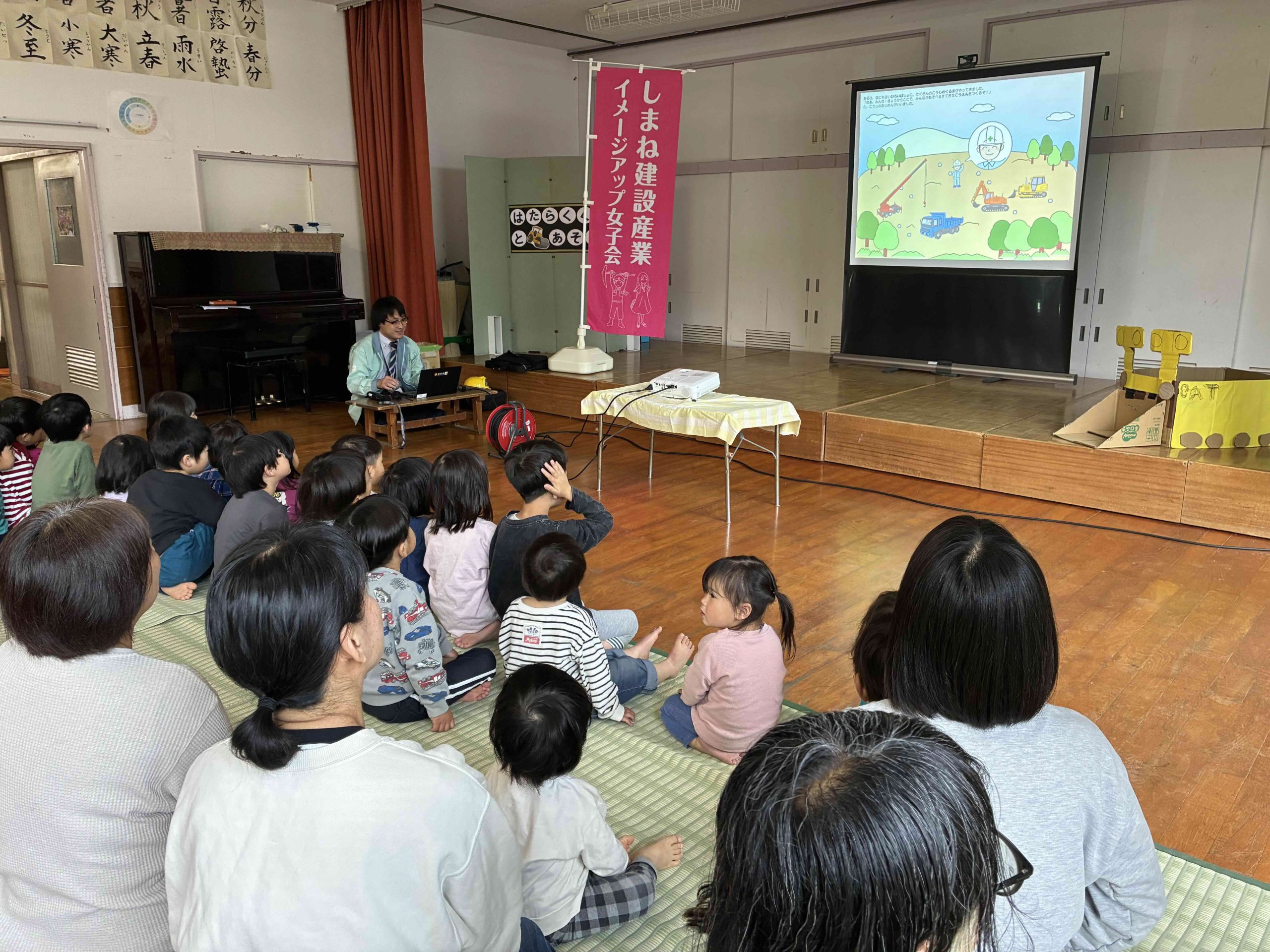 2026年度の活動の写真