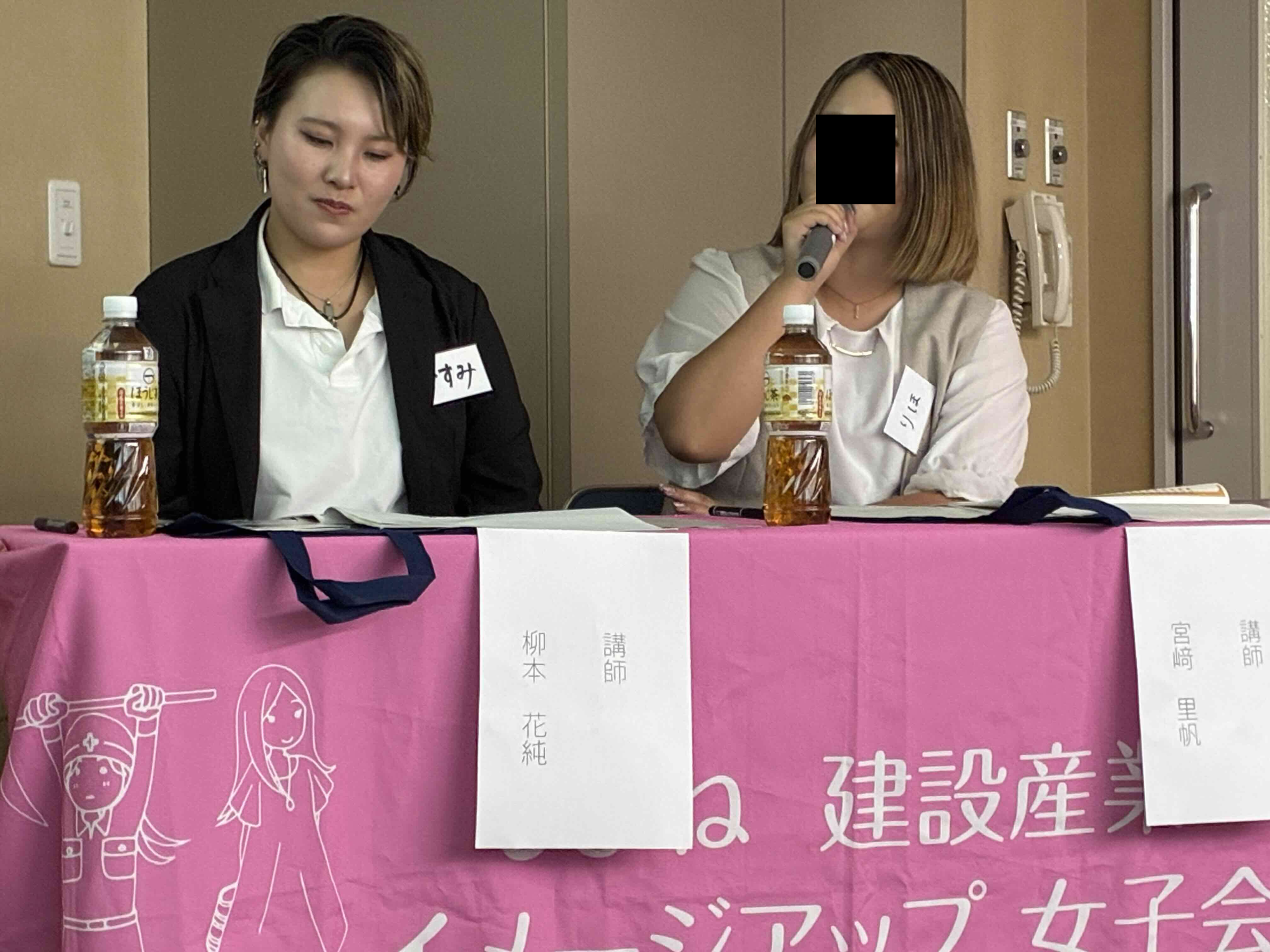 2026年度の活動の写真
