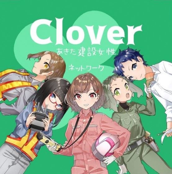 活動内容