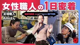 2024年度の活動の写真