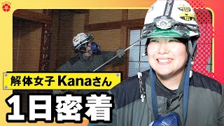 2024年度の活動の写真